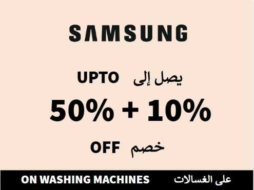 Samsung Discount Code On Washing Machines