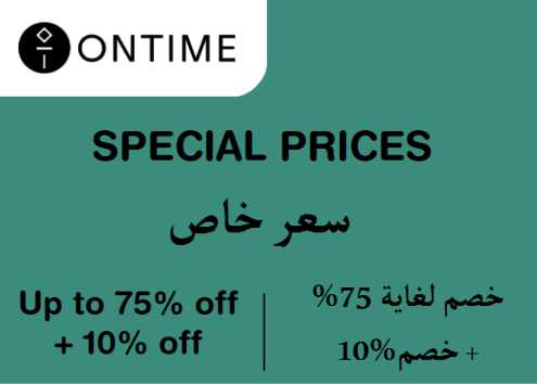 Ontime Discount Code Special Prices