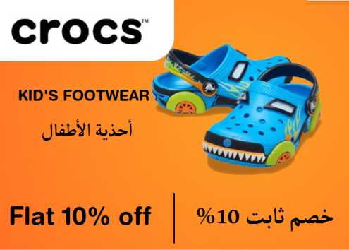 Crocs Discount Code Kid's Footwear