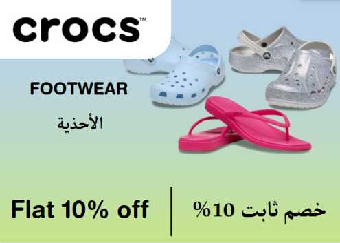 Crocs Discount Code Footwear