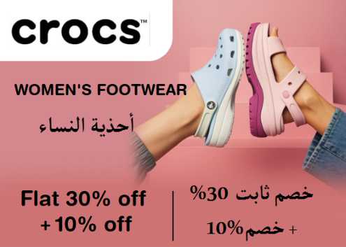 Crocs Discount Code Women's Footwear