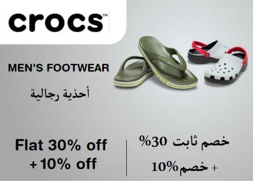Crocs Discount Code Men's Footwear