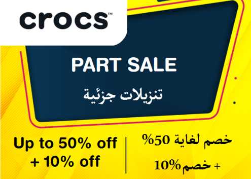Crocs Discount Code Part Sale