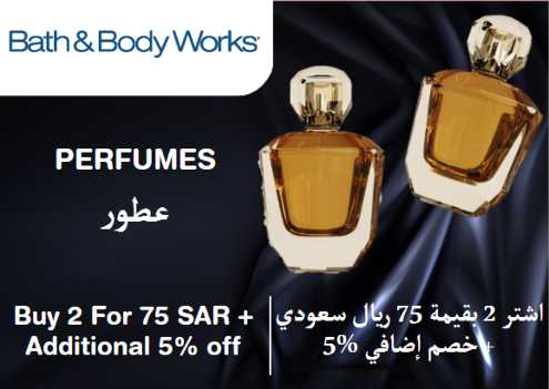 Bath & Body Works Discount Code Perfumes