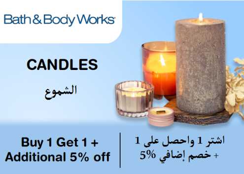 Bath & Body Works Discount Code Candles
