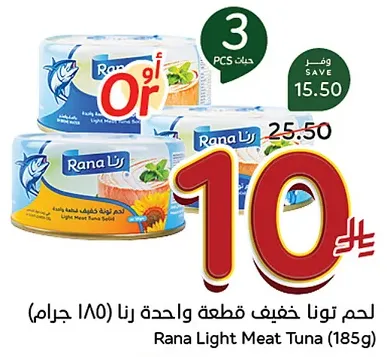PandaRana Tuna-Canned Offers
