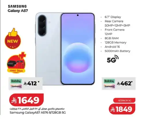 LuluSamsung Earphone Offers