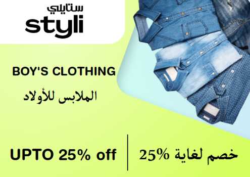 Styli  Discount Code Boys Clothing