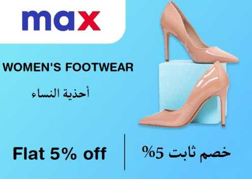 Max Fashion Discount Code Women's Footwear