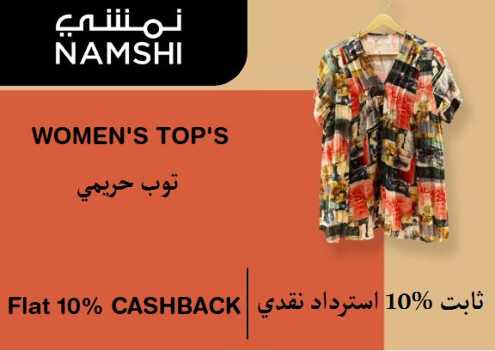 Namshi Discount Code Women's Top's