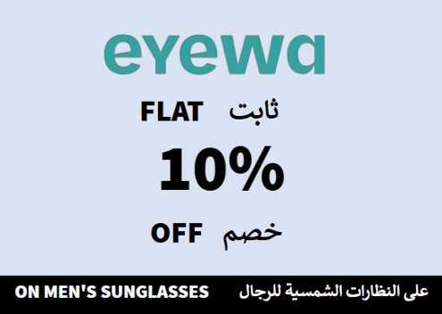 Eyewa Discount Code On Men's Sunglasses