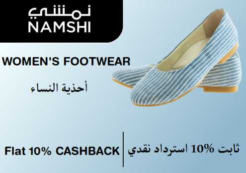 Namshi Discount Code Women's Footwear