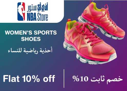 NBA Store Discount Code Women's Sports Shoes