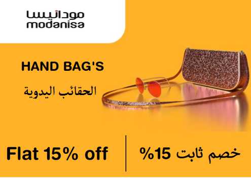 Modanisa Discount Code Hand Bag's