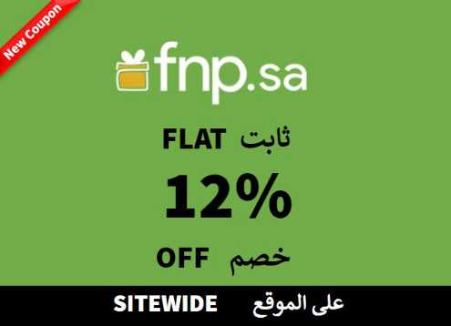 Ferns n Petals Discount Code Sitewide