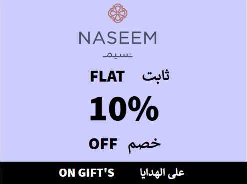 Naseem Discount Code On Gift's