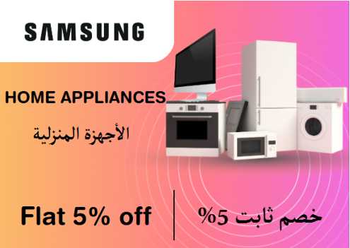 Samsung Discount Code Home Appliances