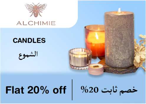 Alchimie Fragrances Discount Code Candles