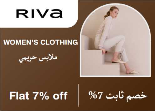 Riva Discount Code Women's Clothing