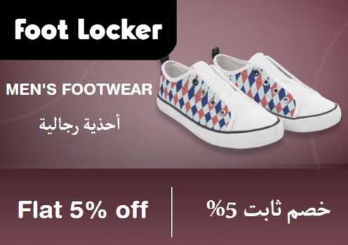 Foot Locker Discount Code Men's Footwear
