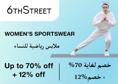 6th Street Discount Code Women's Sportswear