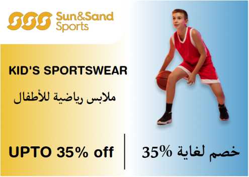 Sun & Sand Sports Discount Code Kid's Sportswear