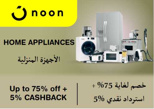 Noon Discount Code Home Appliances