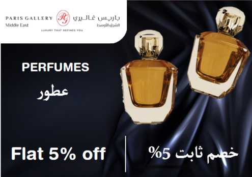 Paris Gallery Discount Code Perfumes