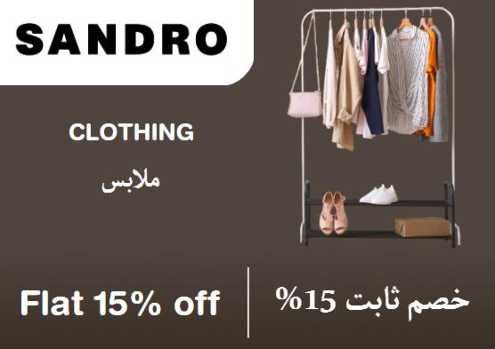 Sandro Discount Code Clothing