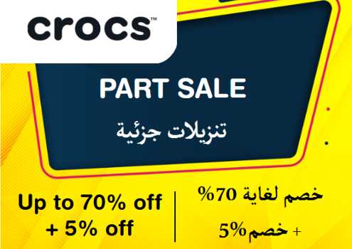 Crocs Discount Code Part Sale