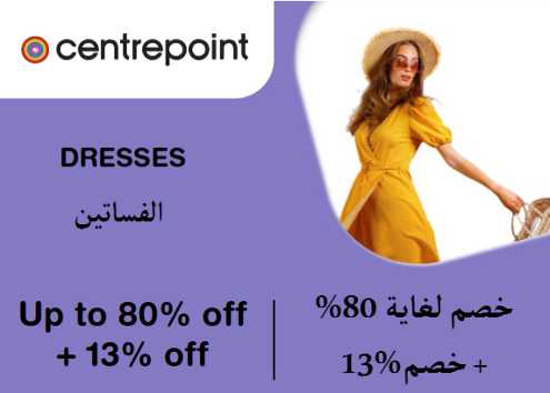 Centrepoint Discount Code Dresses