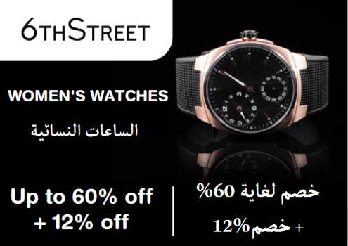 6th Street Discount Code Women's Watches