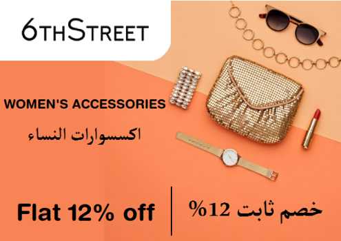 6th Street Discount Code Women's Accessories