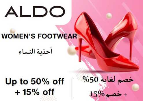 Aldo Discount Code Women's Footwear