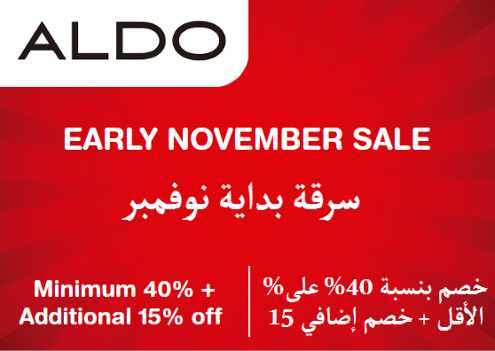 Aldo Discount Code Early November Sale