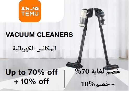 Temu Discount Code Vacuum Cleaners
