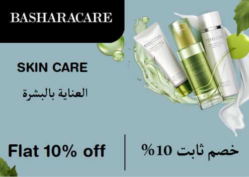 Basharacare Discount Code Skin Care