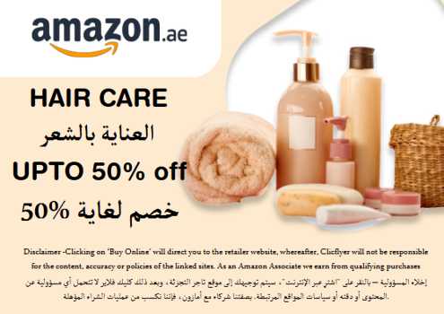 Amazon Discount Code Hair Care