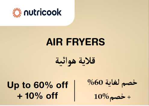 Nutricook Discount Code Air Fryers