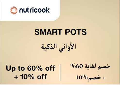 Nutricook Discount Code Smart Pots