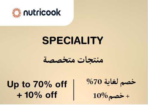 Nutricook Discount Code Speciality