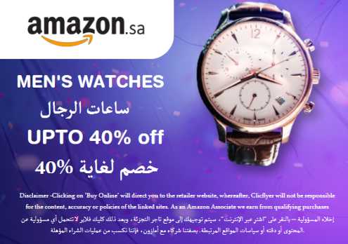Amazon Discount Code Men's Watches