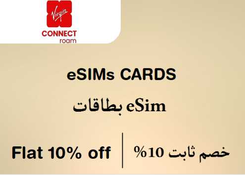 Virgin Connect Roam Discount Code eSIMs Cards