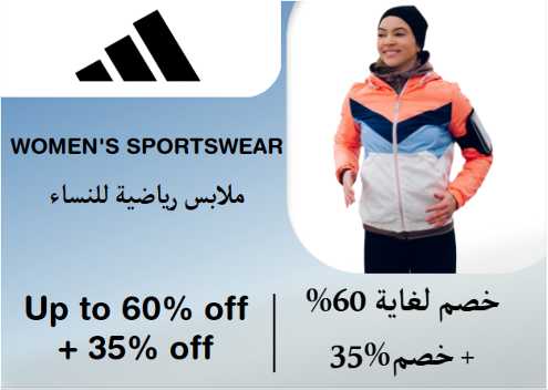 Adidas Discount Code Women's Sportswear