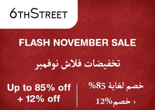 6th Street Discount Code Flash November Sale