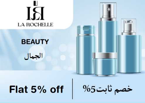 La Rochelle Discount Code Beauty