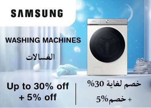 Samsung Discount Code Washing Machines