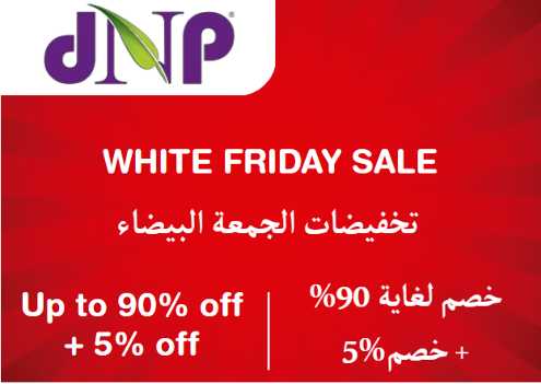 Dr. Nutrition Discount Code White Friday Sale