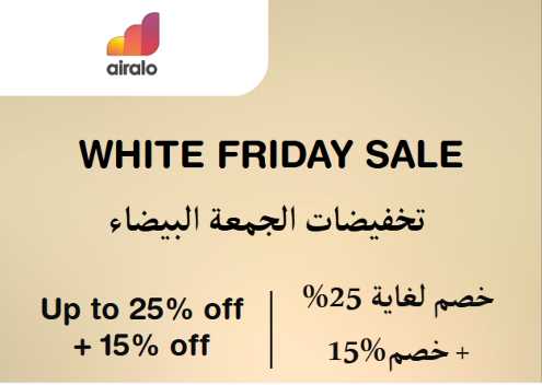 Airalo Discount Code White Friday Sale
