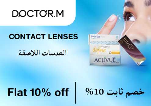 Doctor M Discount Code Contact Lenses